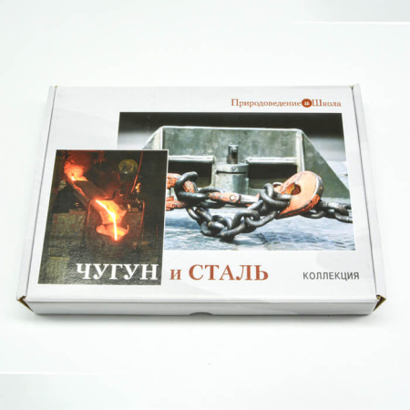Коллекция Чугун и сталь